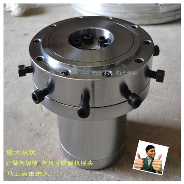 吹膜机模头
